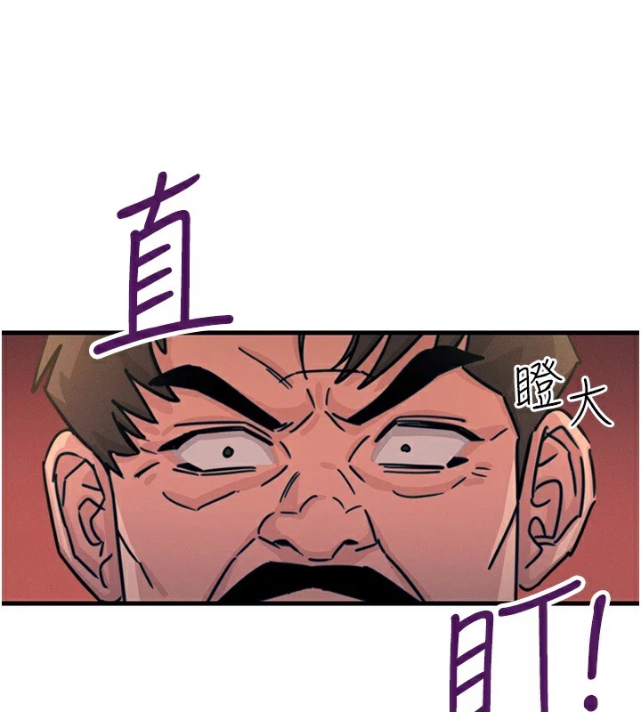 恶次人生