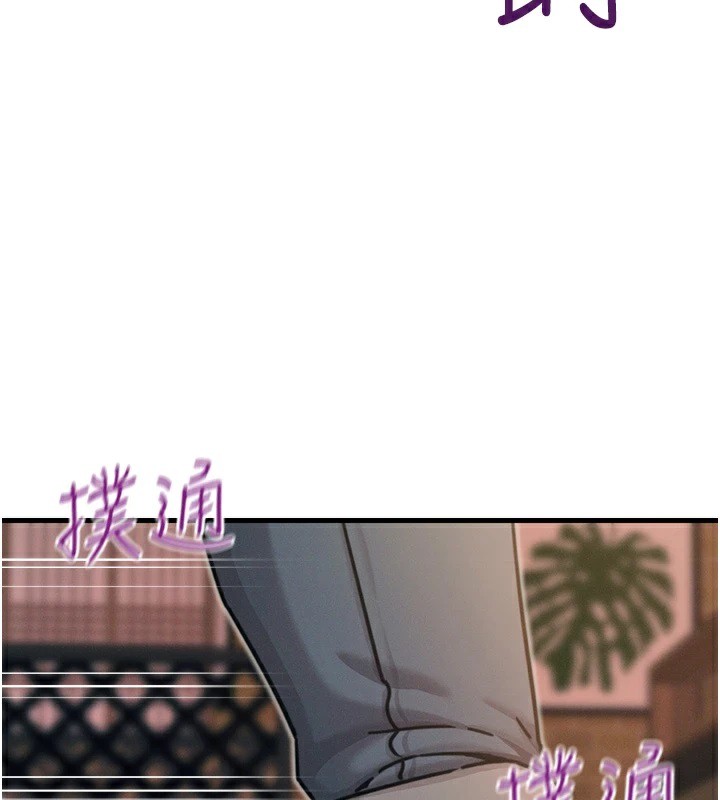 恶次人生