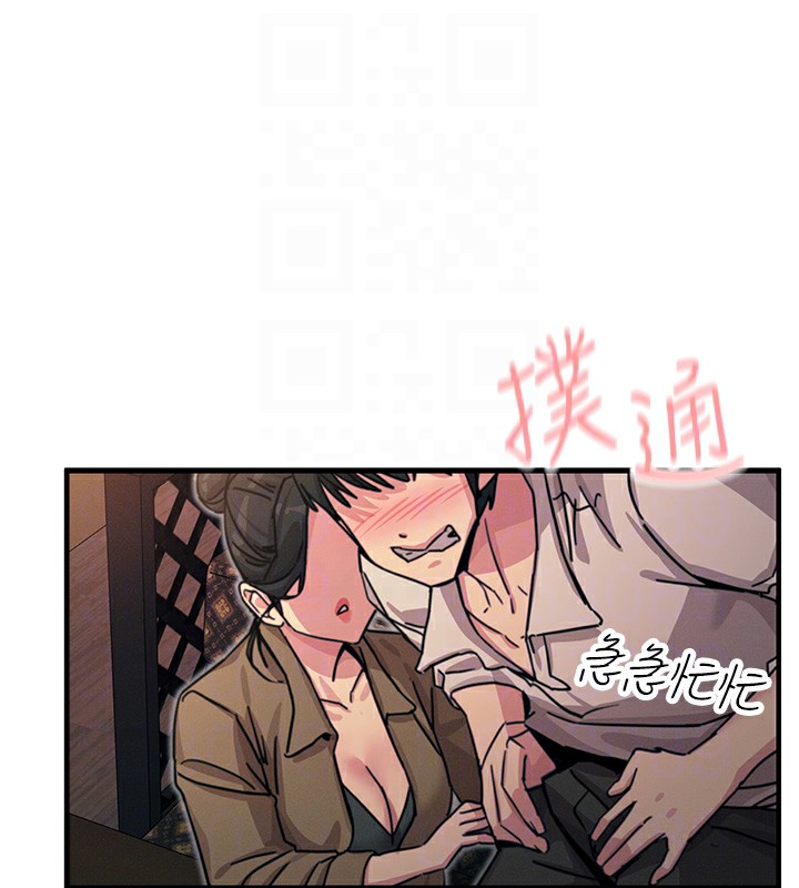恶次人生