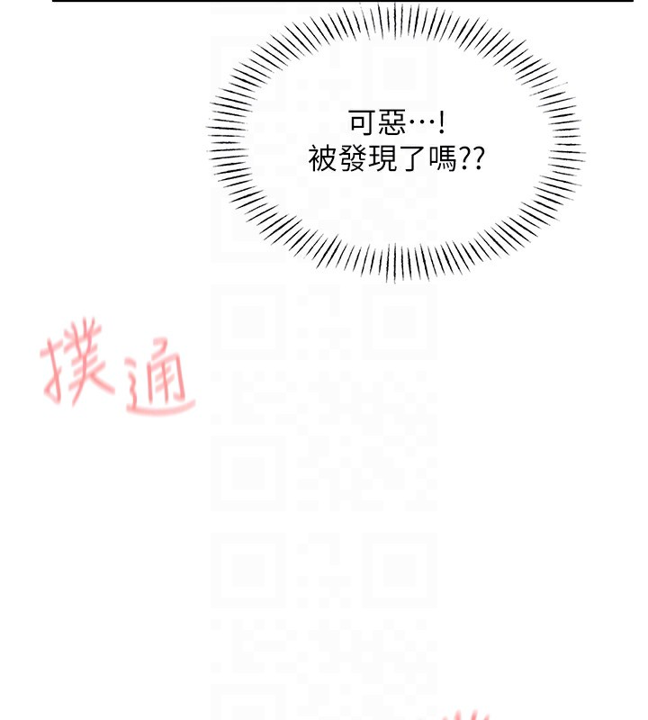 恶次人生
