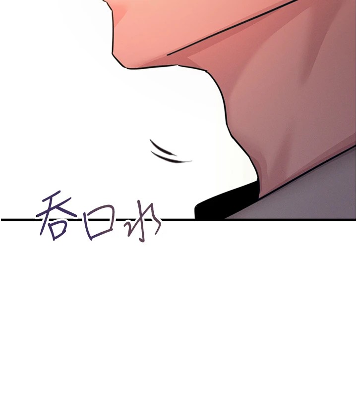 恶次人生