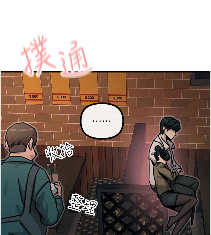 恶次人生