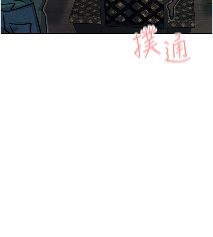恶次人生