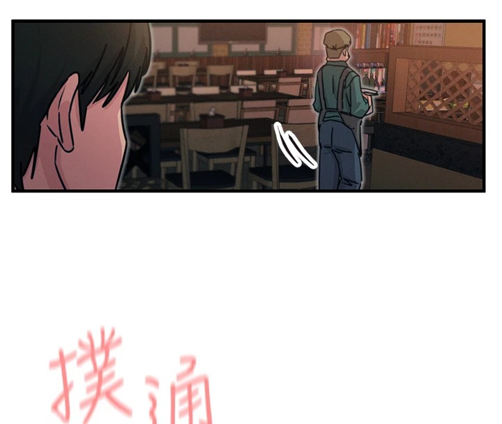 恶次人生