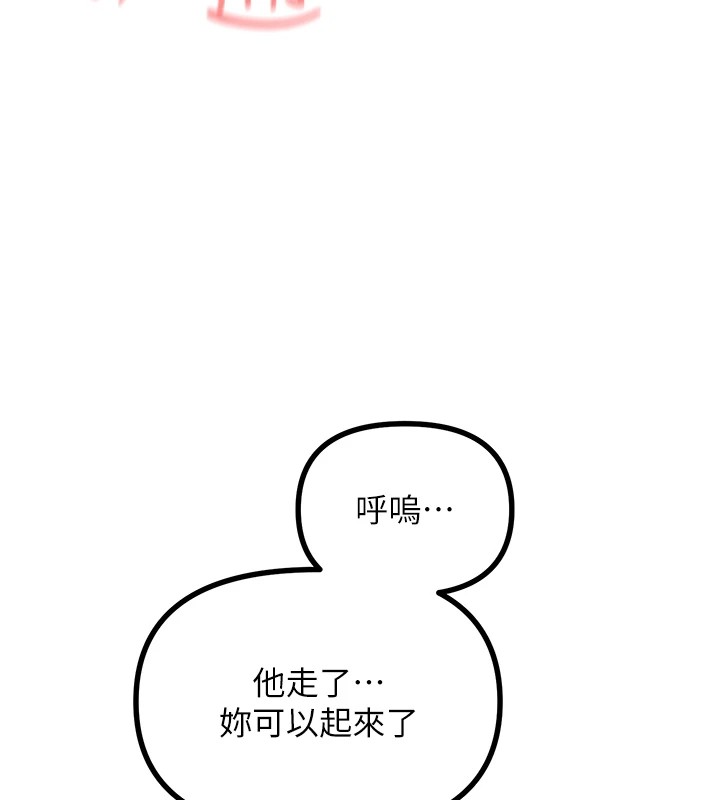 恶次人生