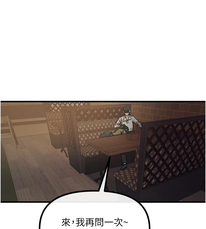 恶次人生