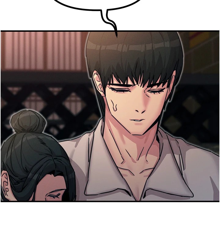 恶次人生