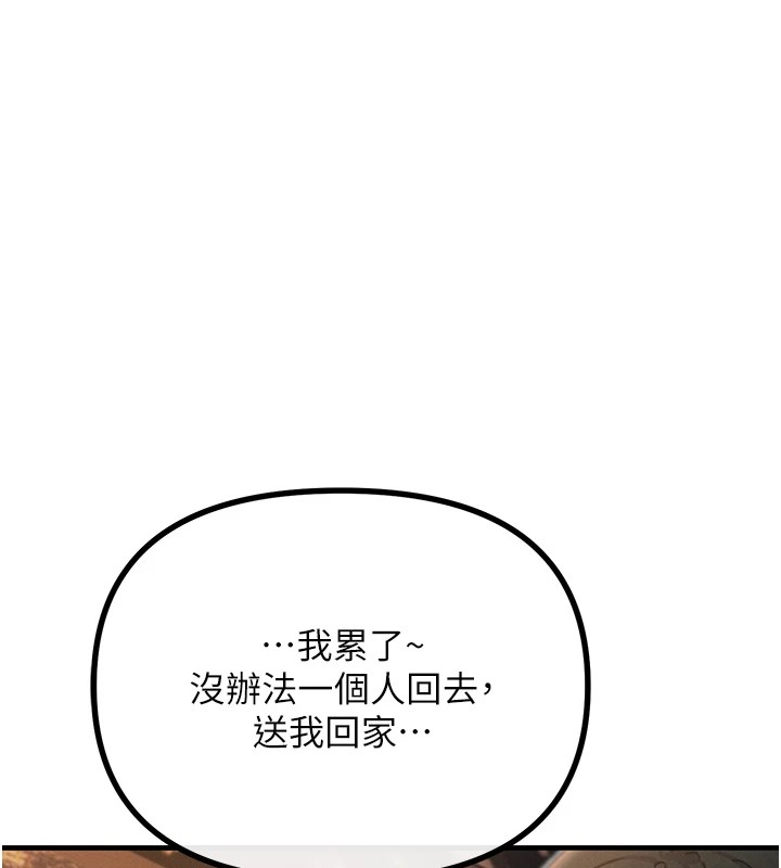 恶次人生