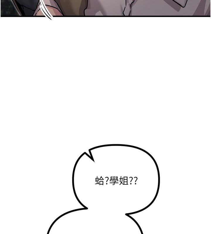 恶次人生