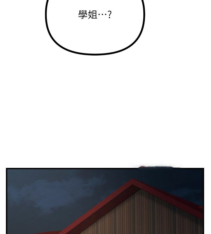 恶次人生
