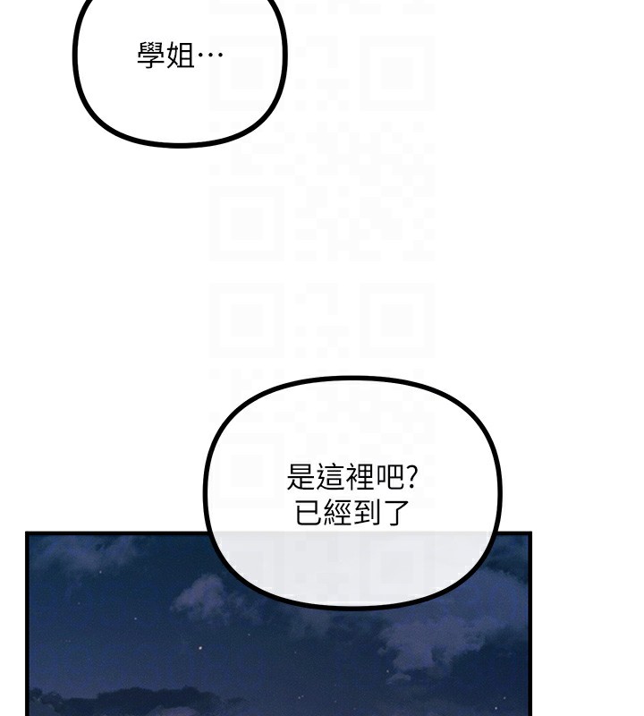 恶次人生