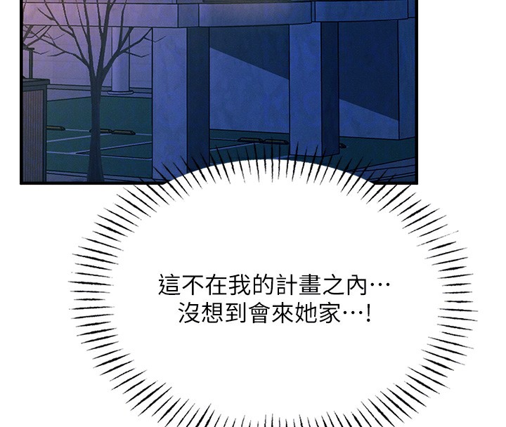 恶次人生