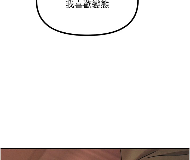 恶次人生