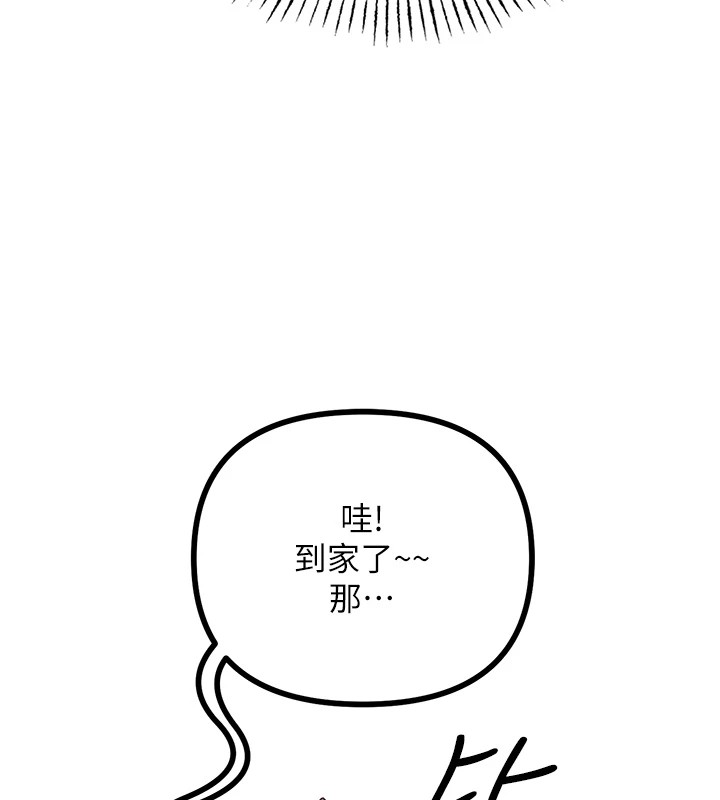恶次人生
