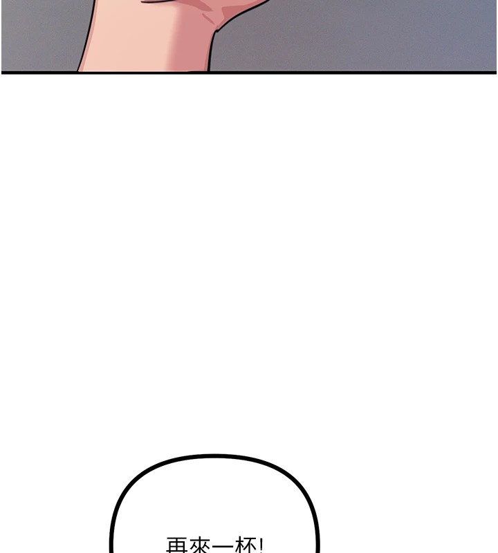 恶次人生