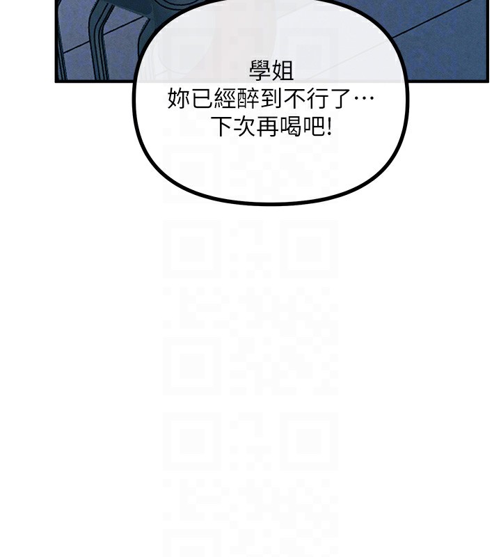 恶次人生