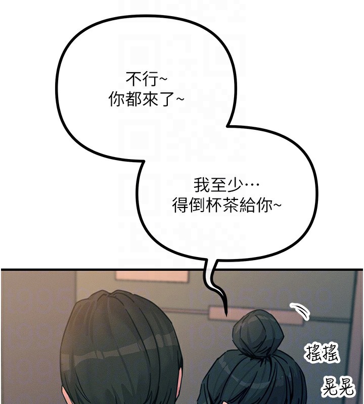 恶次人生