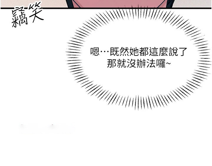恶次人生