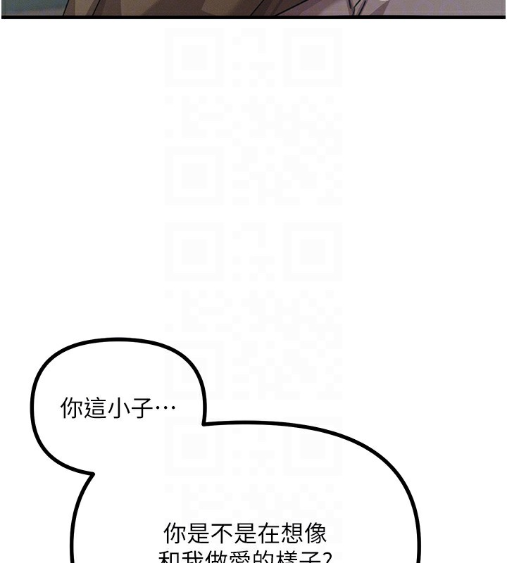 恶次人生