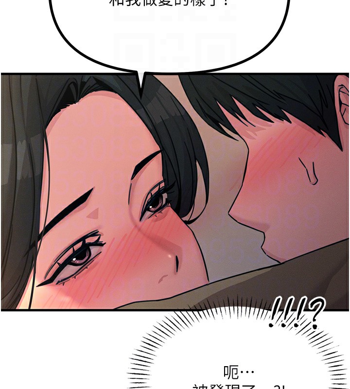 恶次人生