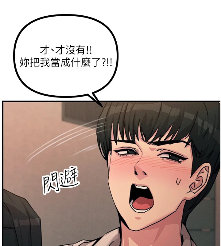 恶次人生