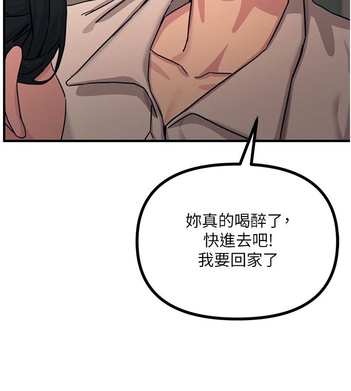 恶次人生