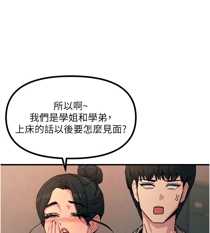 恶次人生