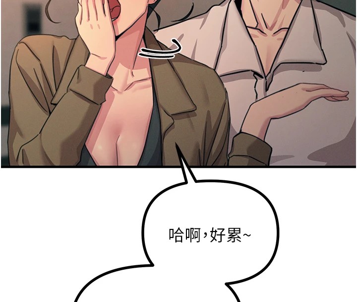 恶次人生