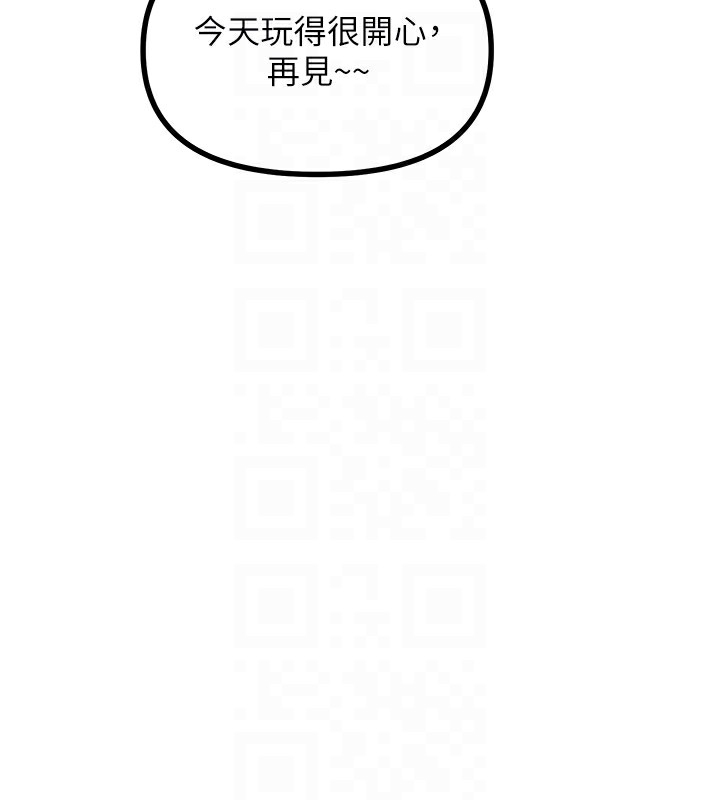 恶次人生