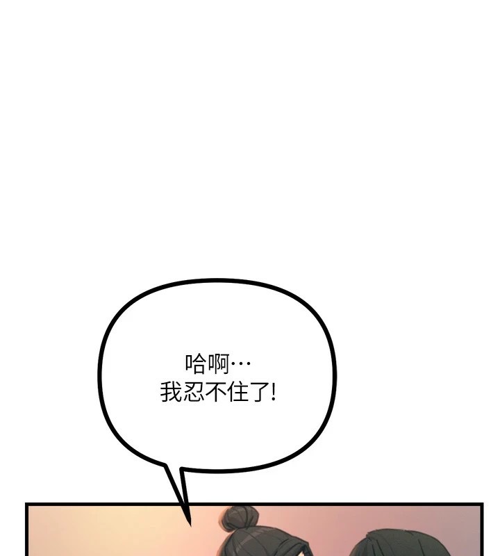 恶次人生