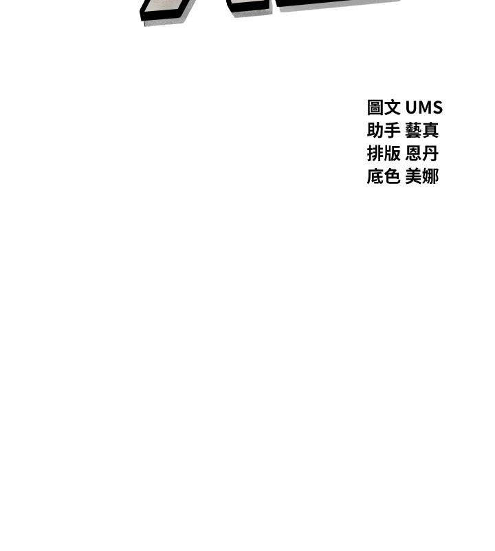 恶次人生