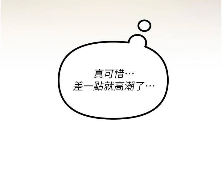 恶次人生