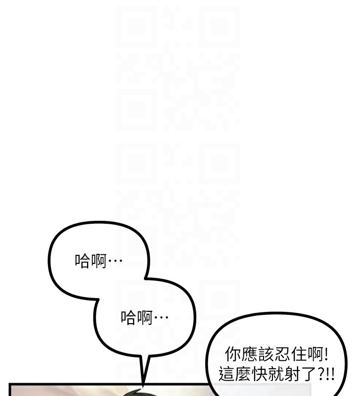 恶次人生