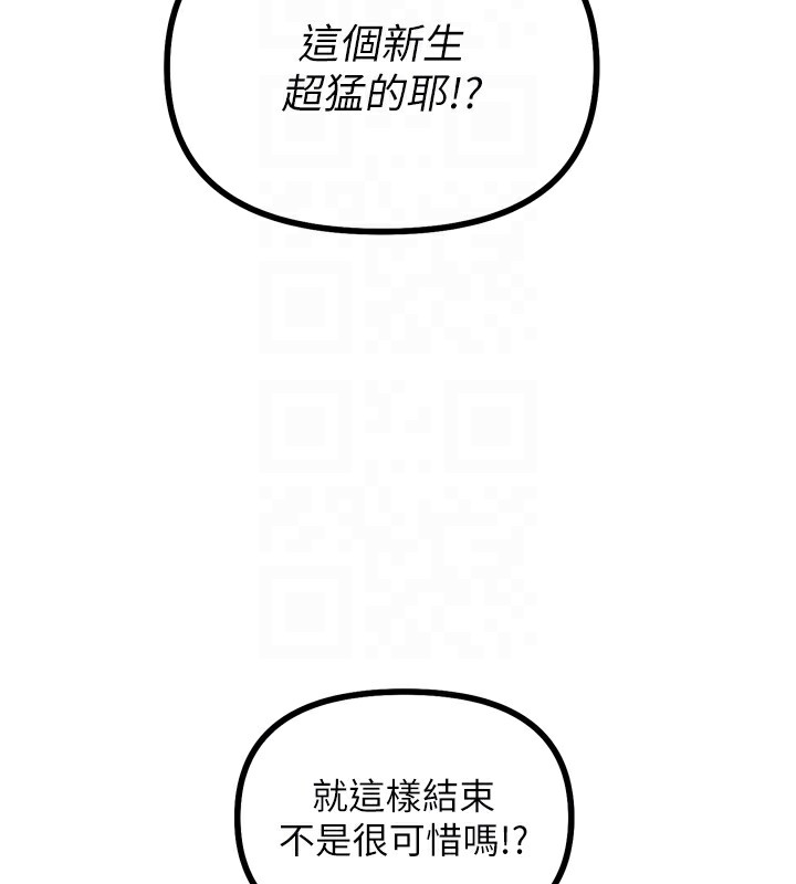 恶次人生