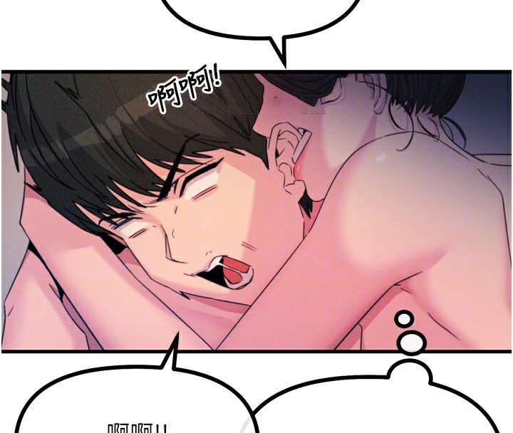恶次人生