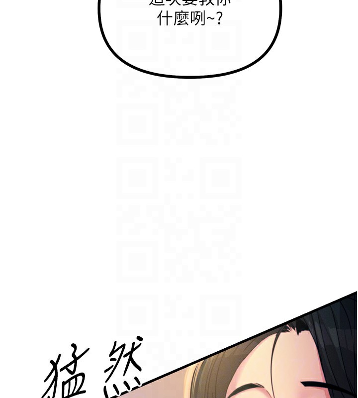 恶次人生