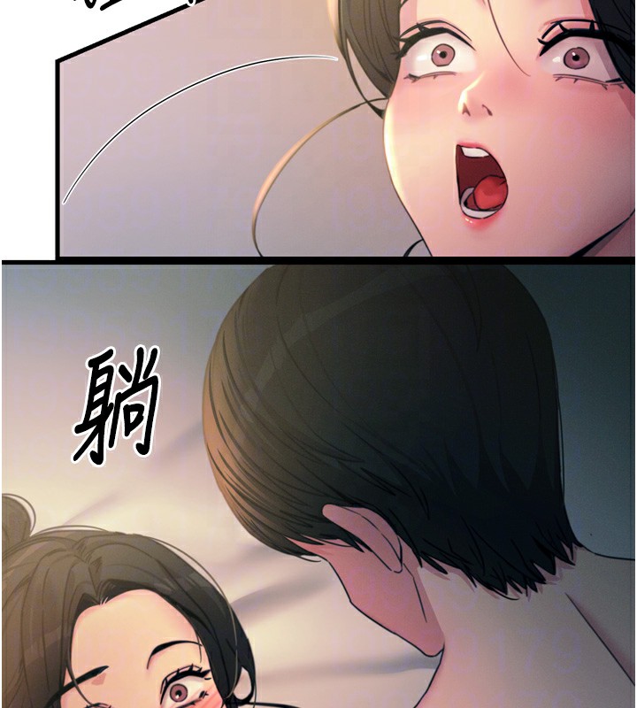 恶次人生