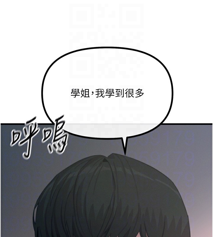 恶次人生
