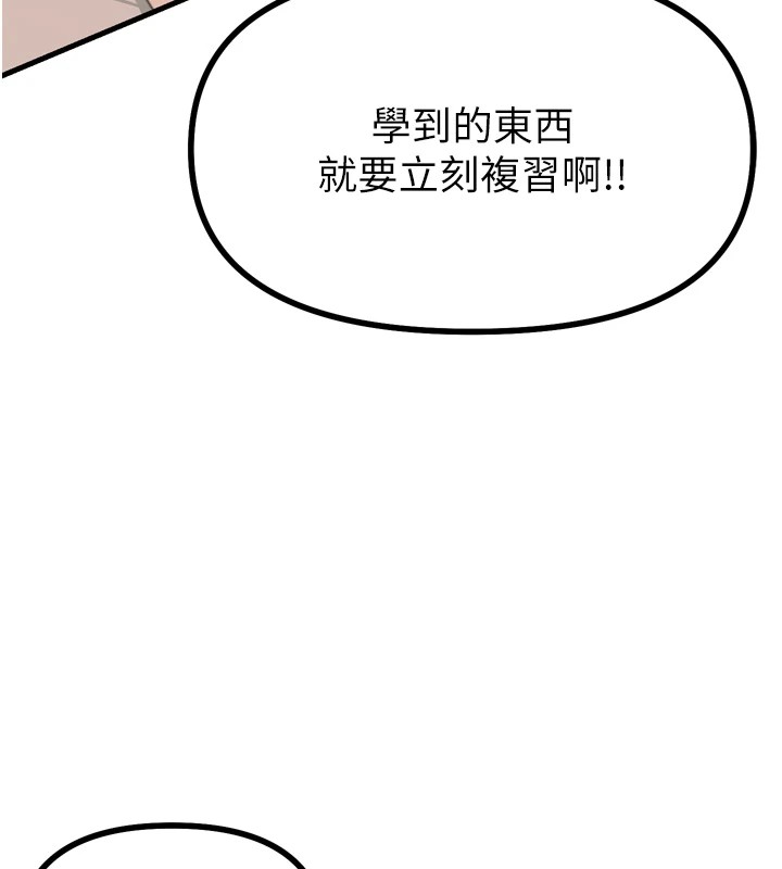 恶次人生