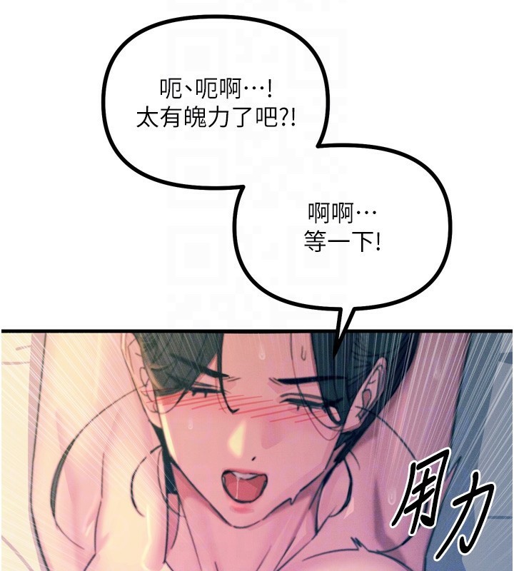 恶次人生