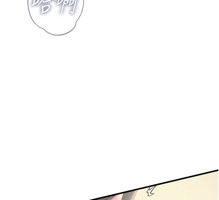 恶次人生