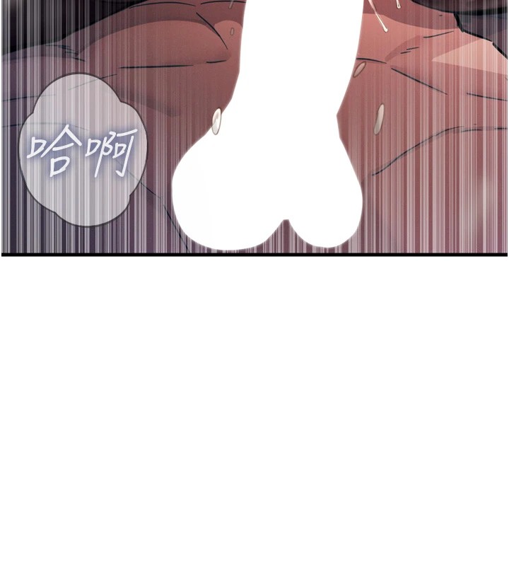 恶次人生