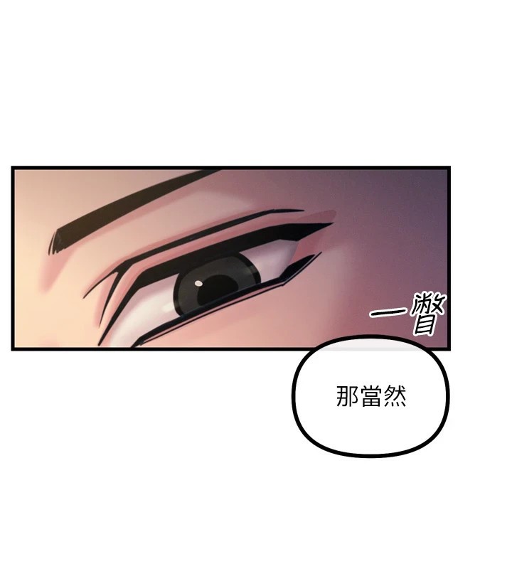恶次人生
