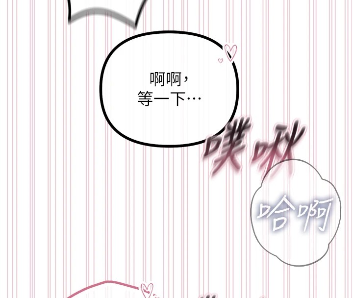 恶次人生