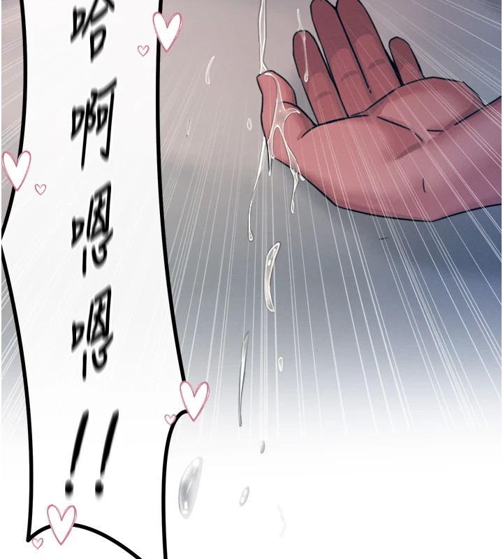 恶次人生