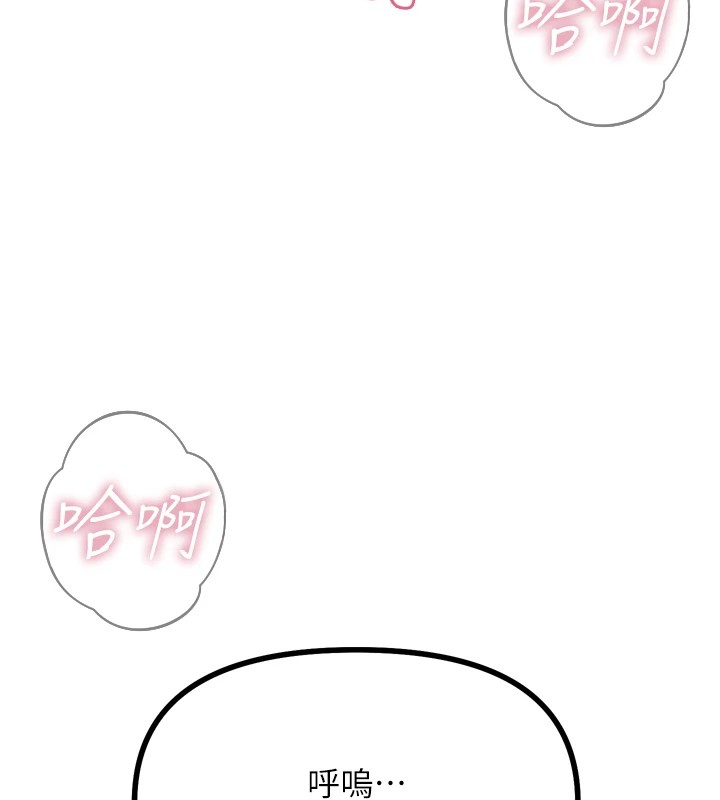 恶次人生