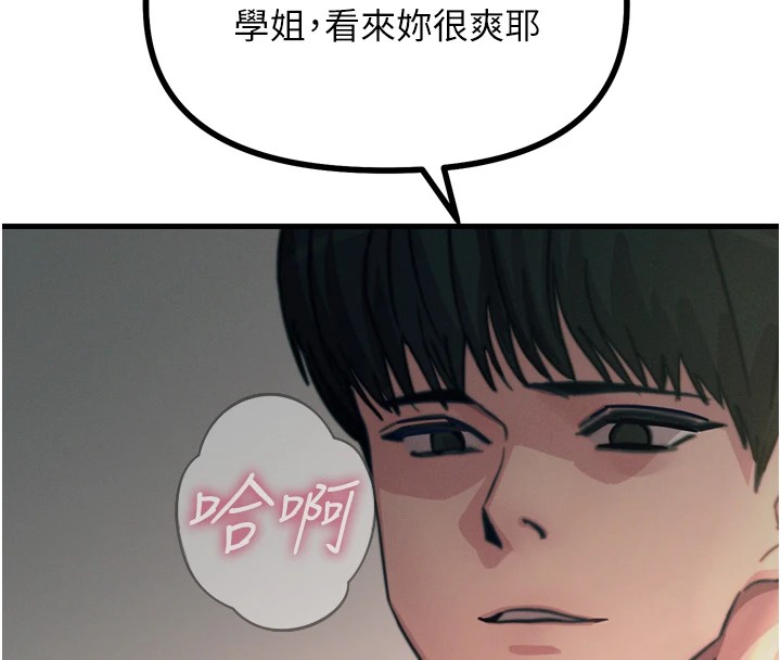 恶次人生