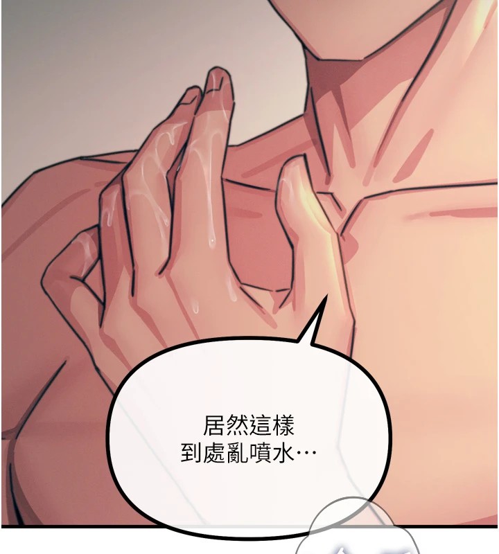 恶次人生