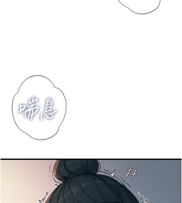 恶次人生