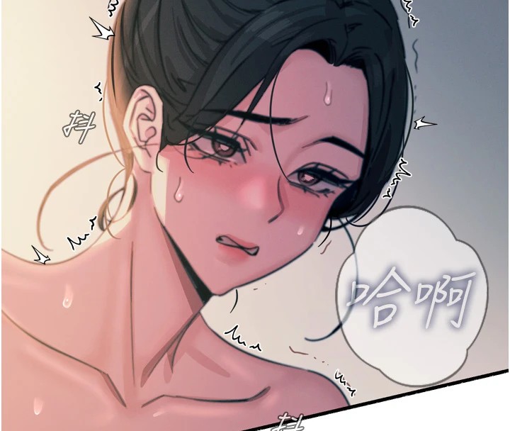 恶次人生